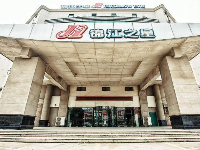 Jinjiang Inn Taizhou Jiangzhou South Road Экстерьер фото